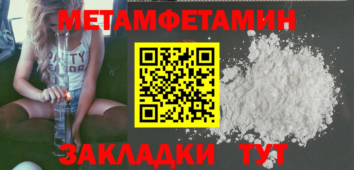 АМФ 97% Среднеуральск