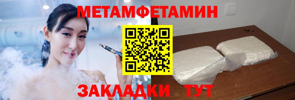 Среднеуральск  Amphetamine  Вход с VPN  АМФЕТАМИН Розовый 
