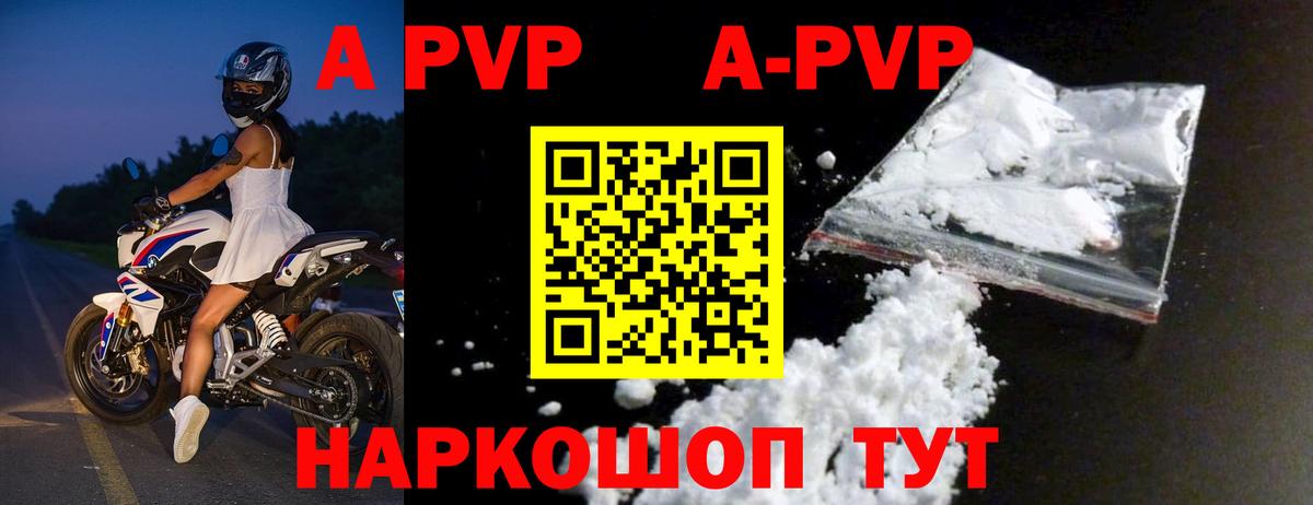 Среднеуральск  A PVP VHQ  Вход с VPN 
