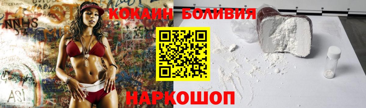 Cocaine FishScale Среднеуральск