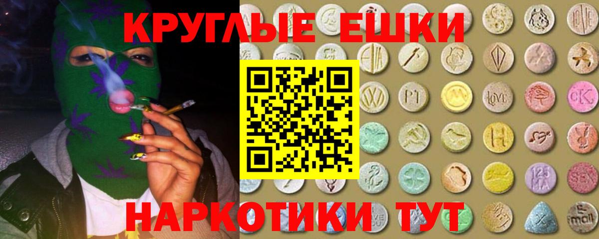   tor  ЭКСТАЗИ Punisher  Среднеуральск  Вход с VPN  ЭКСТАЗИ Cube 