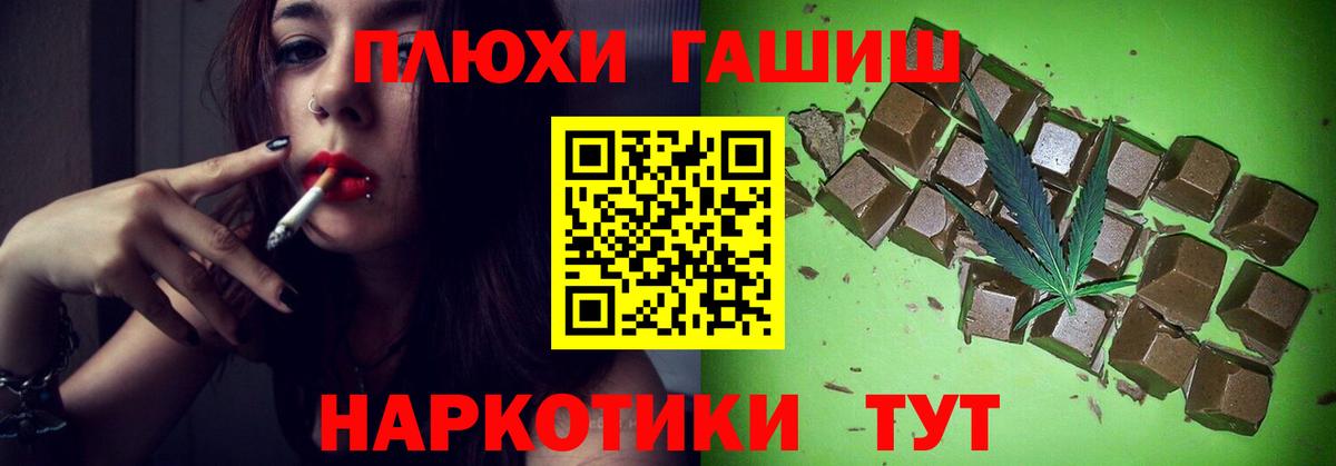 Среднеуральск  Гашиш Premium  Вход с VPN 