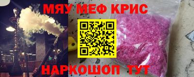 молекула духа Можайск