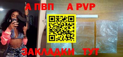 молекула духа Можайск