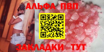 соль ск Моздок