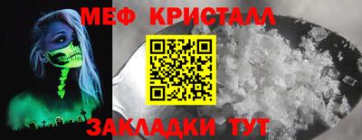 амфетамин Можга