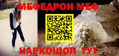 молекула духа Можайск