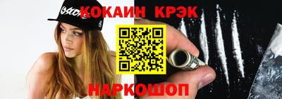 молекула духа Можайск