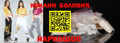 соль ск Моздок