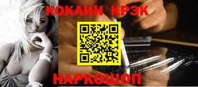 молекула духа Можайск