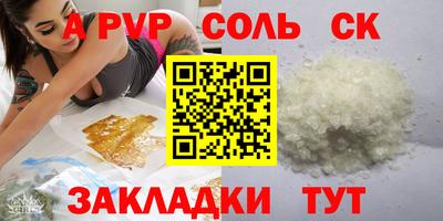 амфетамин Можга