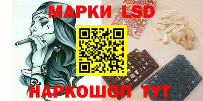 молекула духа Можайск
