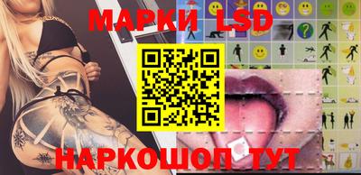 молекула духа Можайск