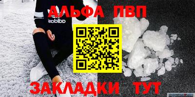 молекула духа Можайск