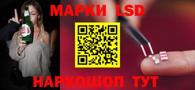 молекула духа Можайск