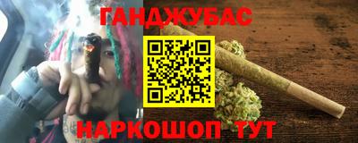 амфетамин Можга