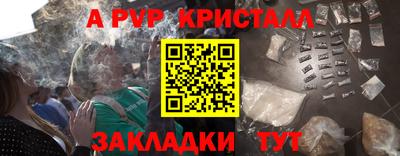 молекула духа Можайск