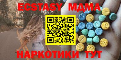 амфетамин Можга