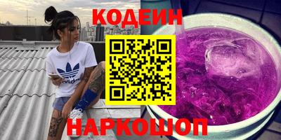 молекула духа Можайск