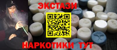молекула духа Можайск