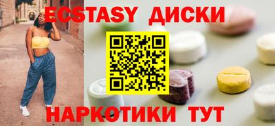 соль ск Моздок