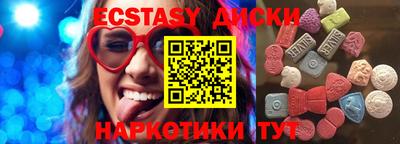 молекула духа Можайск