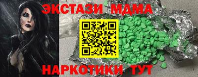 амфетамин Можга