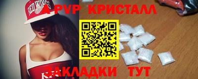 соль ск Моздок