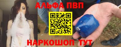 амфетамин Можга