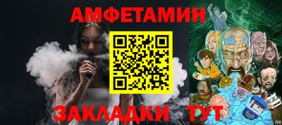 молекула духа Можайск