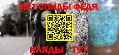 соль ск Моздок