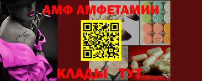 соль ск Моздок