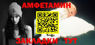 соль ск Моздок