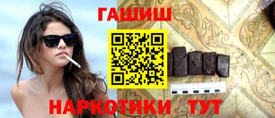 амфетамин Можга