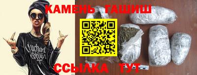 амфетамин Можга