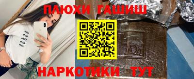 амфетамин Можга