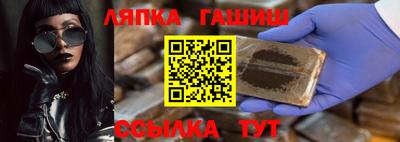 амфетамин Можга