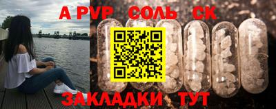 молекула духа Можайск