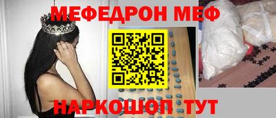 молекула духа Можайск