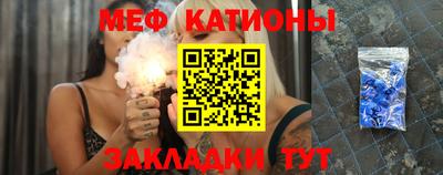 молекула духа Можайск