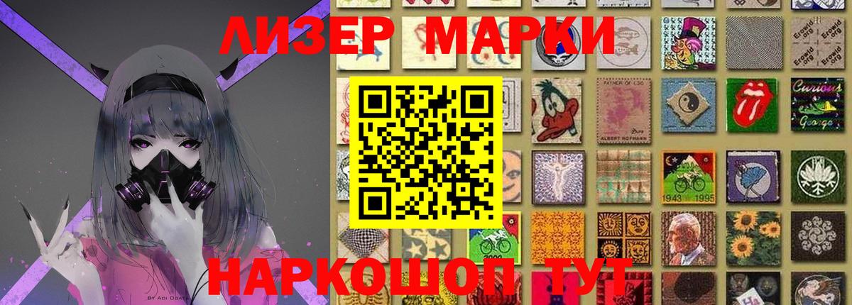 Лсд 25 экстази ecstasy Среднеуральск
