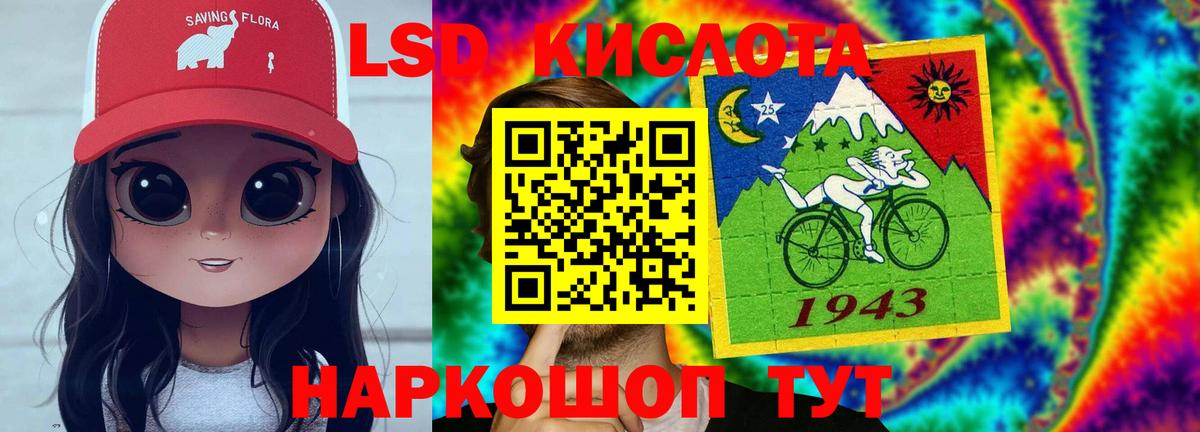 ЛСД экстази кислота  Вход с VPN  Среднеуральск 