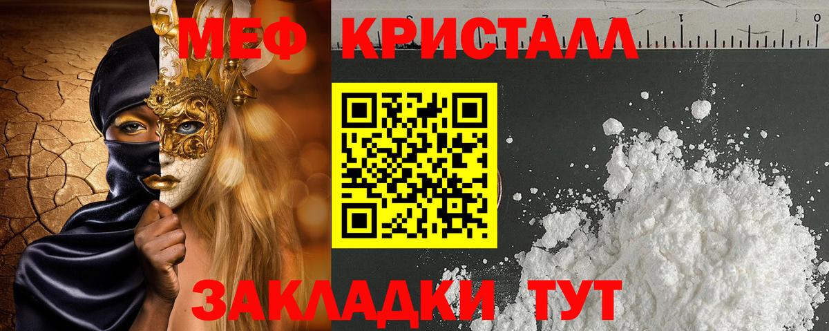 Меф мяу мяу Среднеуральск