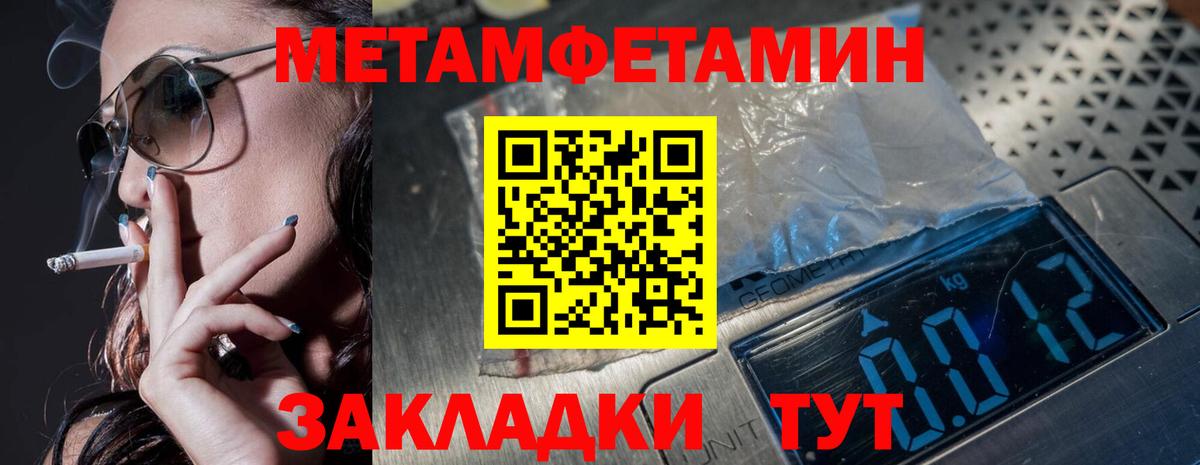 Среднеуральск  Метамфетамин витя  МЕТАМФЕТАМИН  Вход с VPN 