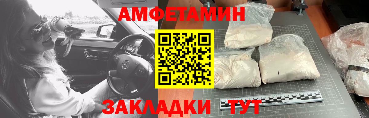 Первитин кристалл Среднеуральск