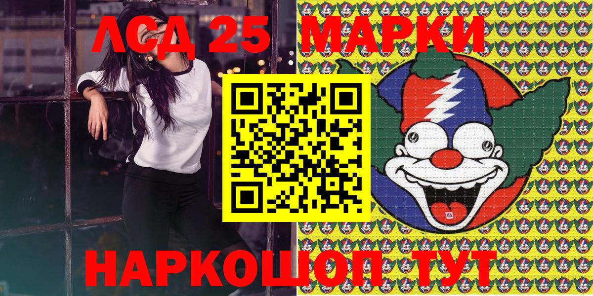 Среднеуральск  Марки 25I-NBOMe 1500мкг  Марки 25I-NBOMe 1500мкг  Вход с VPN 