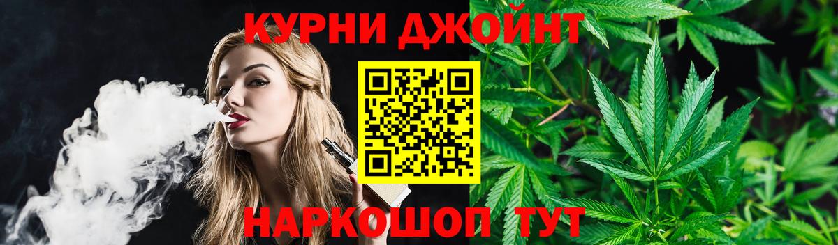 Бошки марихуана план  Канабис Bruce Banner  Вход с VPN  Конопля семена  Среднеуральск 